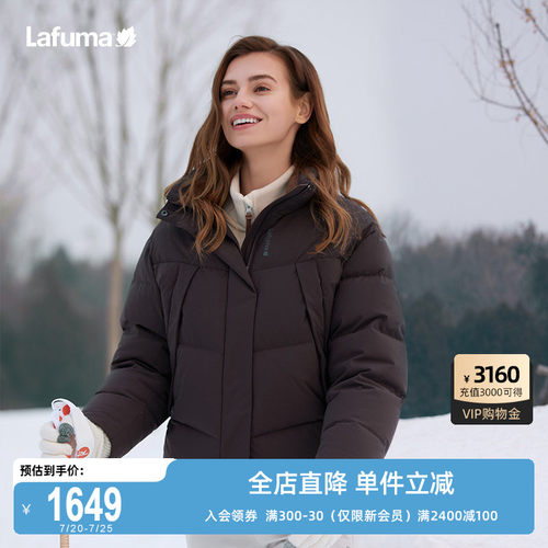 Lafuma户外防泼水情侣面包羽绒服