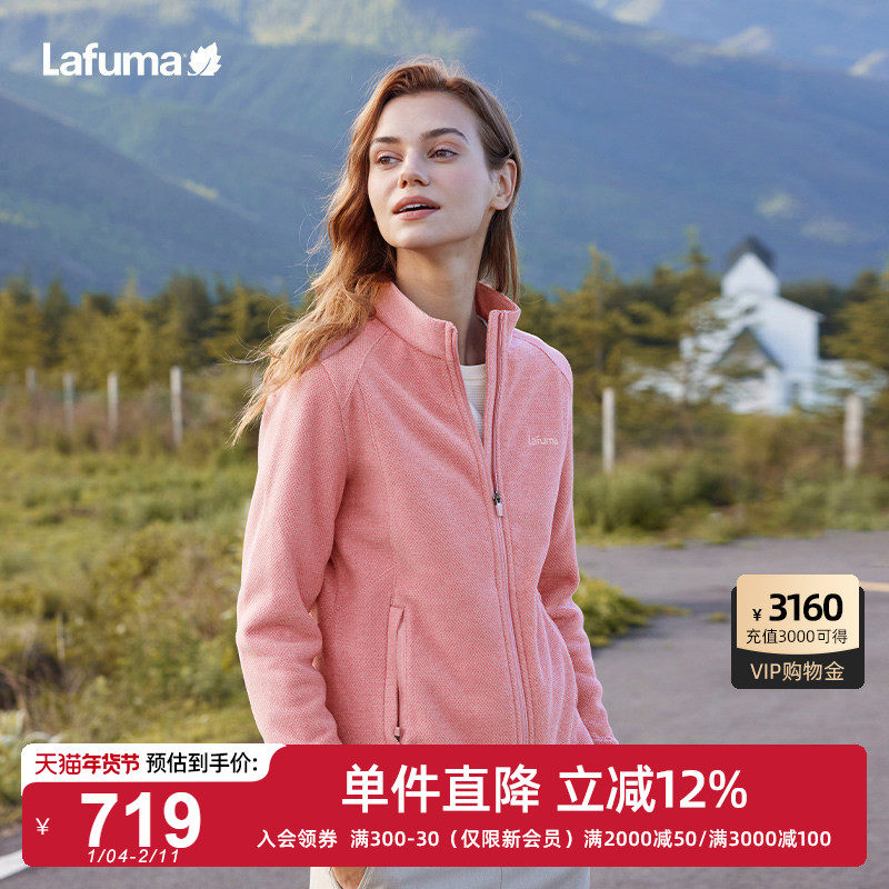 LAFUMA乐飞叶户外休闲保暖雀巢绒抓绒衣男女情侣开衫外套立领上衣,户外/登山/野营/旅行用品,抓绒衣,淘宝优惠券,粉丝福利购,淘宝优惠卷