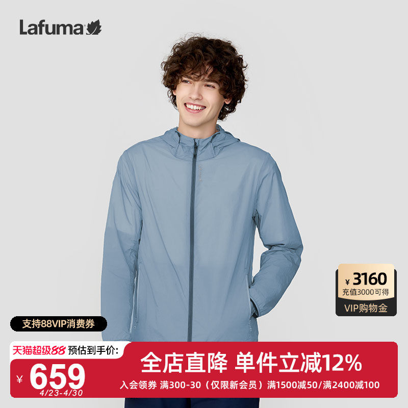 LAFUMA乐飞叶户外春夏新款防泼水轻薄防晒夹克男透气运动外套