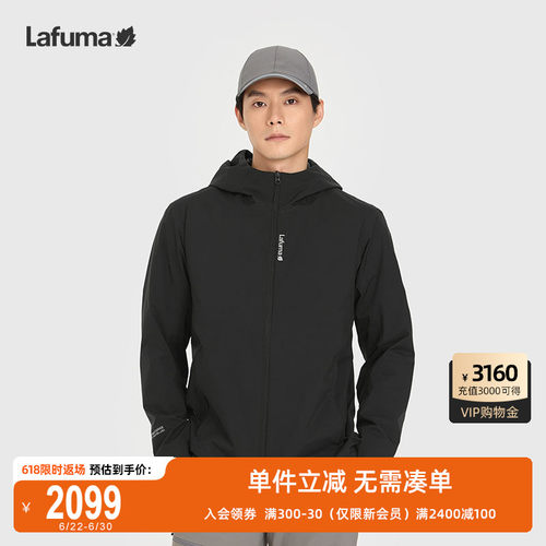 Lafuma/乐飞叶户外春夏GORE-TEX戈尔防水透湿外套男连帽防风夹克