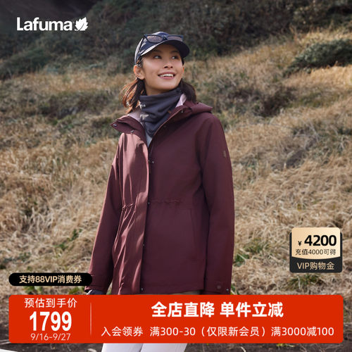 乐飞叶户外防水三合一冲锋衣外套