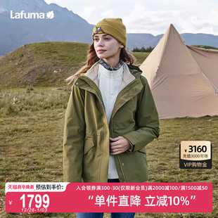 LAFUMA乐飞叶户外三合一防水连帽外套两件套女摇粒绒内胆夹克风衣
