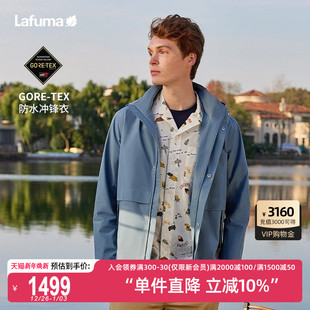 LAFUMA乐飞叶户外通勤GORE TEX戈尔防水冲锋衣男休闲风衣夹克外套