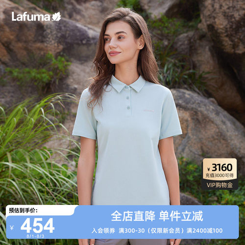 LAFUMA乐飞叶户外吸湿速干POLO衫男女运动干爽百搭翻领短袖T恤