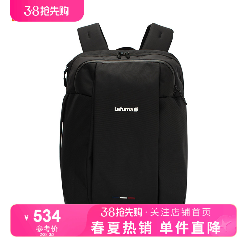 LAFUMA乐飞叶户外男女徒步旅行日常书包手提双肩背包LEOB1GC01