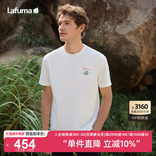 LAFUMA乐飞叶户外春夏运动防晒短袖 T恤男子宽松百搭圆领凉感上衣
