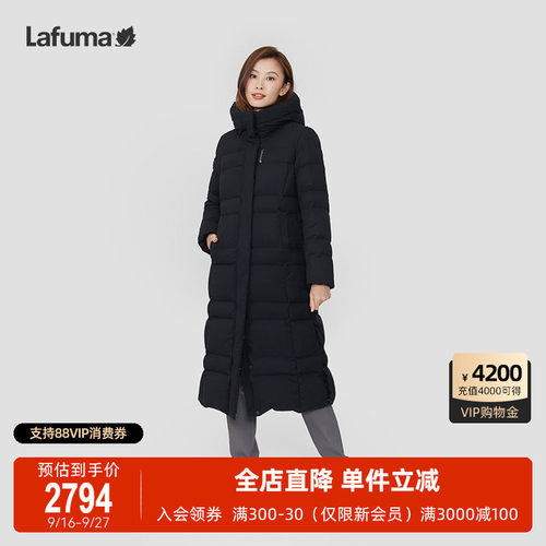 LAFUMA乐飞叶户外秋冬过膝长款防泼水保暖鹅绒羽绒服女防寒外套