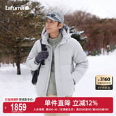 LAFUMA乐飞叶户外秋冬男士 防泼水防风保暖羽绒服鹅绒可拆卸帽外套