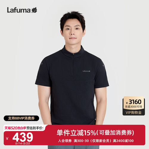 LAFUMA乐飞叶户外运动吸湿速干衣男防晒短袖T恤男时尚polo衫上衣