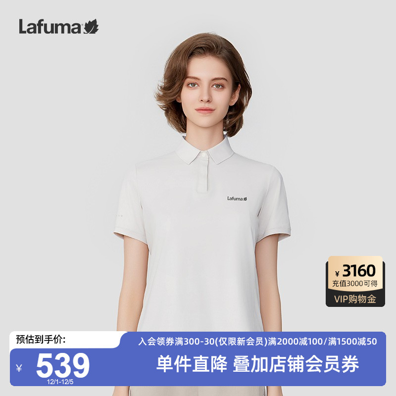 LAFUMA乐飞叶户外休闲时尚运动吸湿速干polo领短袖T恤女凉感上衣
