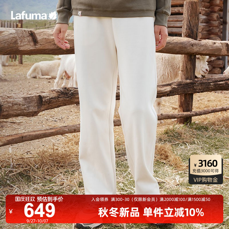 Lafuma乐飞叶户外宽松休闲卫裤