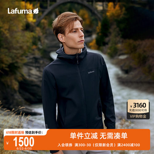 Lafuma乐飞叶防风防泼水连帽外套