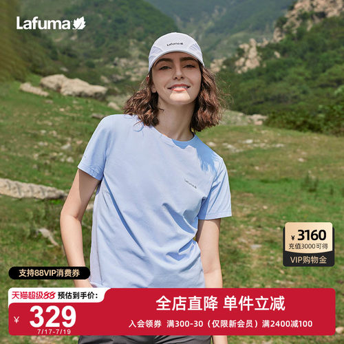 乐飞叶24新款吸湿速干短袖T恤