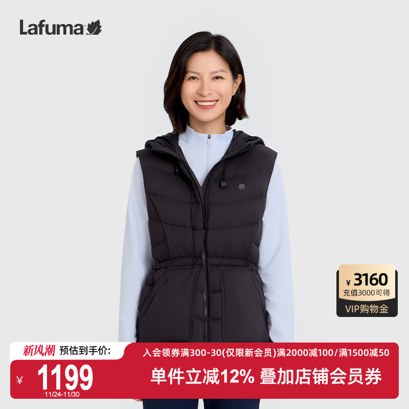 LAFUMA乐飞叶秋冬新款保暖中量连帽羽绒马甲女休闲保暖时尚背心