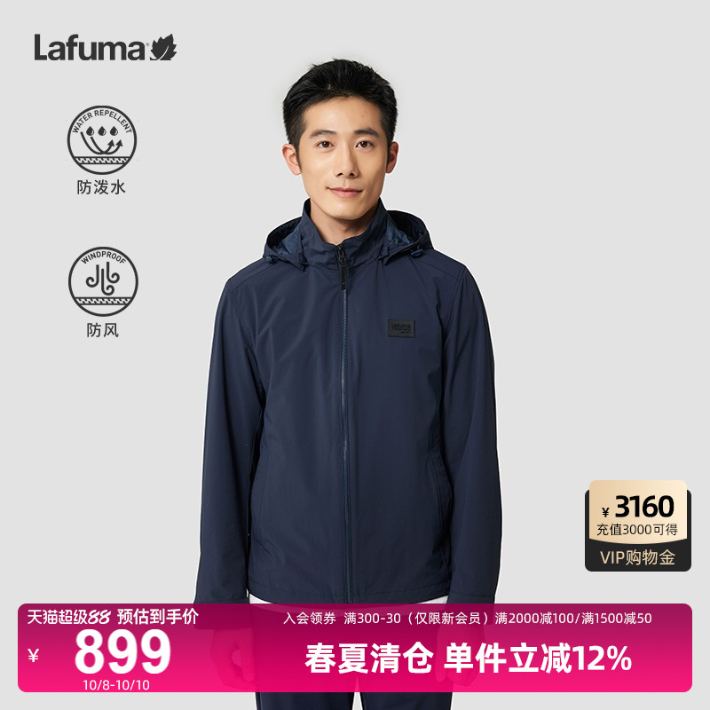 Lafuma防风防泼水外套