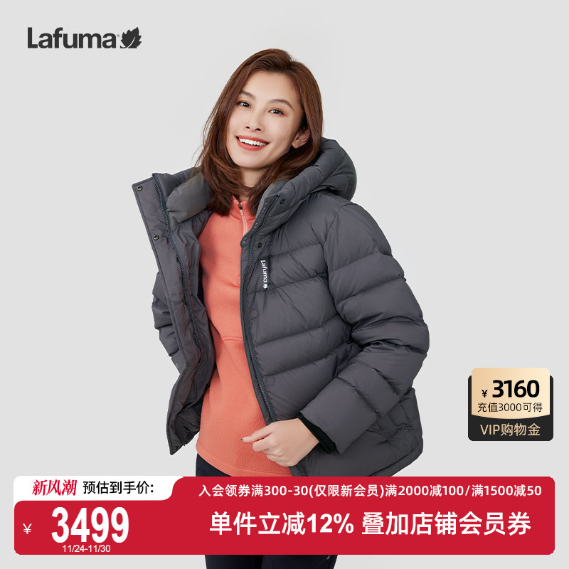 LAFUMA乐飞叶户外GORE-TEX戈尔防风鹅绒800蓬羽绒服女保暖外套