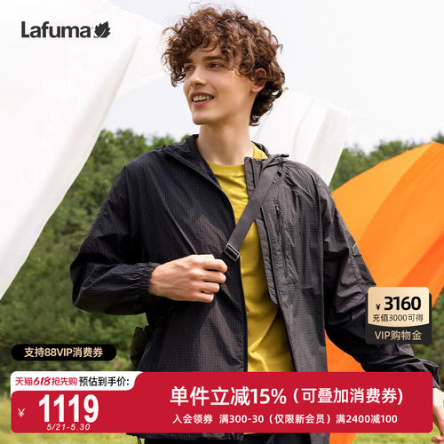 乐飞叶UPF50防紫外线防晒衣
