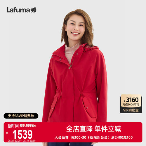乐飞叶女士防水冲锋衣