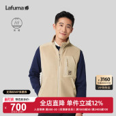 LAFUMA乐飞叶户外通勤保暖抓绒衣马甲男工装 摇粒绒拼接背心