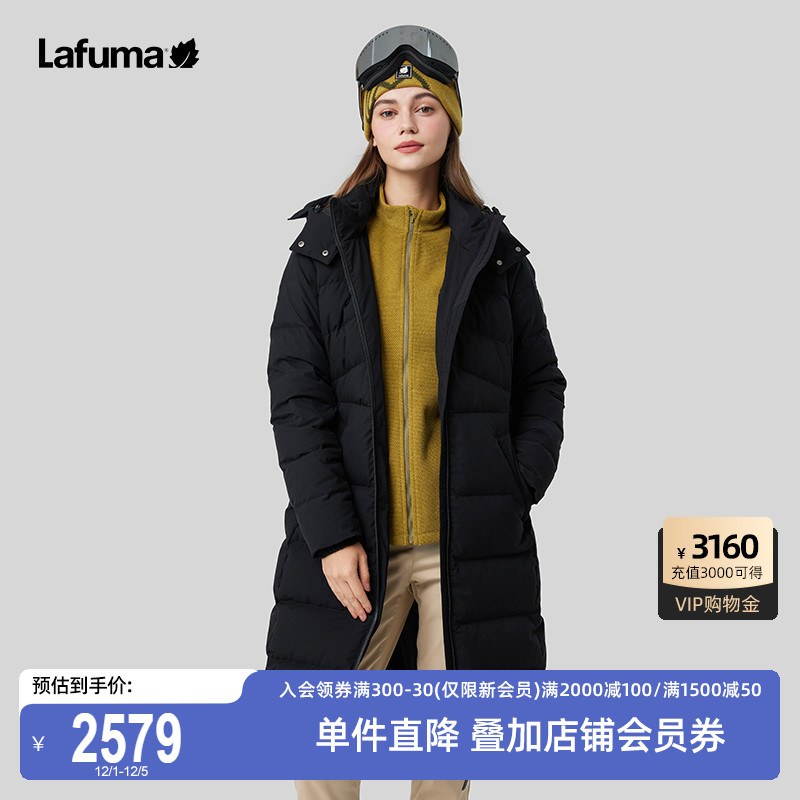 Lafuma防泼水长款鹅绒羽绒服