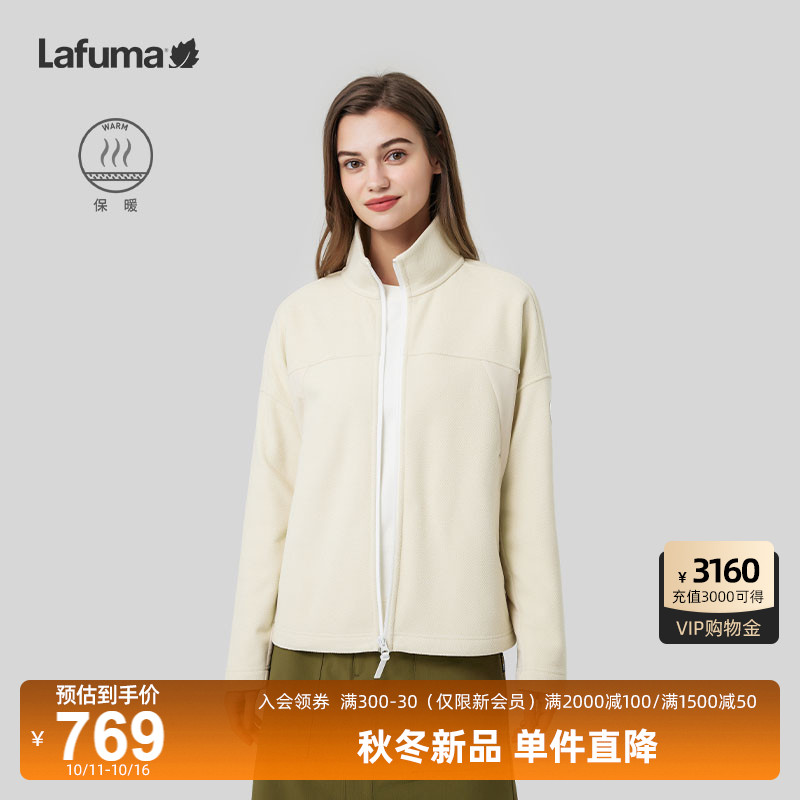 lafuma户外宽松立领抓绒外套女