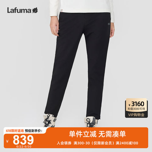 LAFUMA户外秋冬保暖百搭防泼水休闲长裤女露营内里抓毛运动裤子