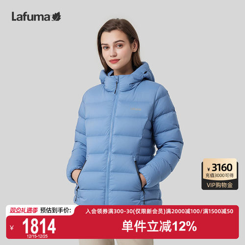 Lafuma户外防泼水连帽鹅绒羽绒服