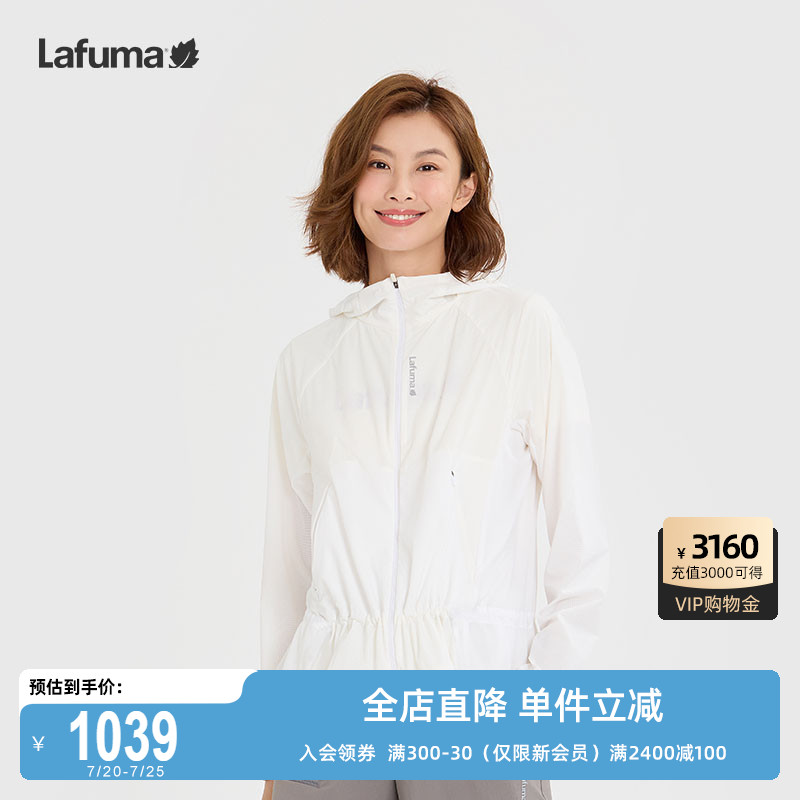 LAFUMA乐飞叶户外春夏吸湿速干运动轻量夹克女士休闲薄款外套