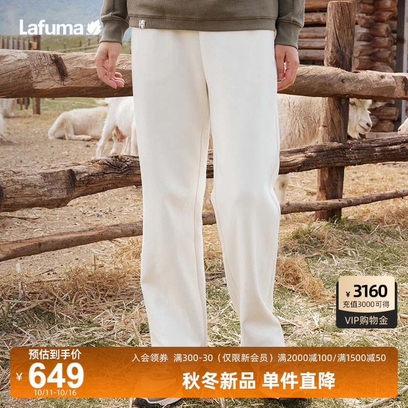 Lafuma乐飞叶户外宽松休闲卫裤