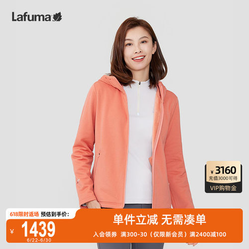 LAFUMA乐飞叶户外Polartec保暖抓绒衣女士耐磨双面绒含面罩外套