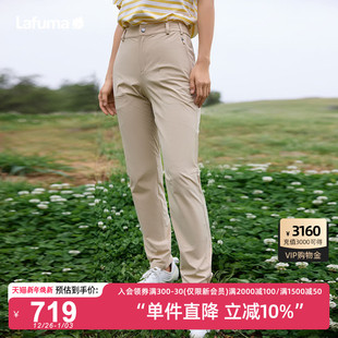 女士露营徒步裤 拒水休闲长裤 子 时尚 LAFUMA乐飞叶官方户外春季