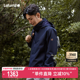LAFUMA乐飞叶户外通勤防水透汽冲锋衣II级男士 登山徒步夹克外套