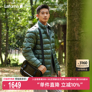 LAFUMA乐飞叶户外800蓬pertex轻量保暖立领鹅绒羽绒服男防寒外套