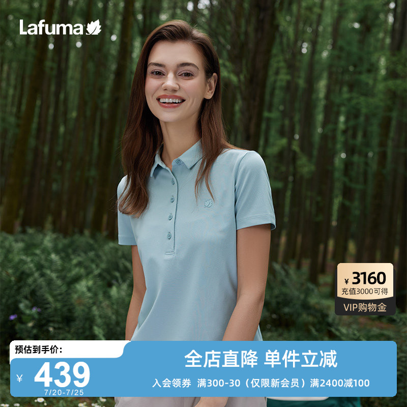 LAFUMA乐飞叶户外吸湿速干polo衫女运动休闲情侣款翻领短袖T恤男