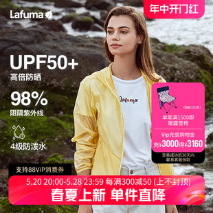 防晒外套男女情侣防紫外线皮肤衣运动风衣 LAFUMA乐飞叶户外UPF50