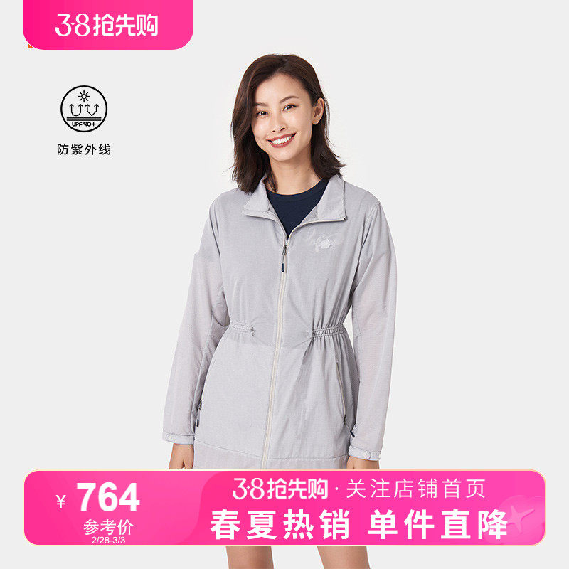 LAFUMA乐飞叶夏季户外中长UPF40+透气零感防晒衣女运动风衣外套