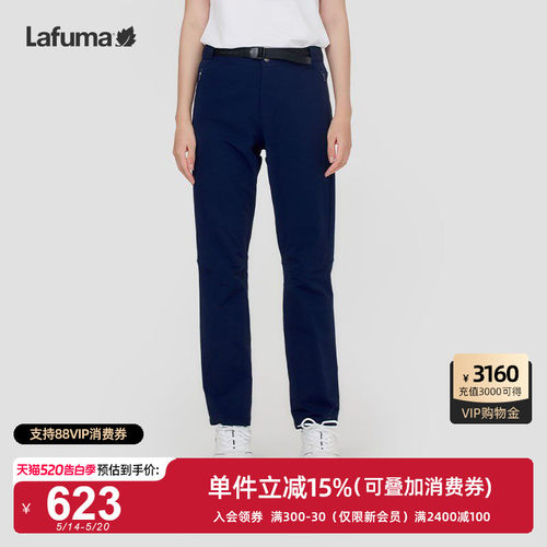 Lafuma防泼水软壳长裤