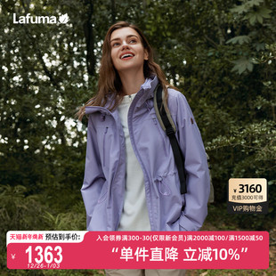 LAFUMA乐飞叶户外通勤休闲连帽冲锋衣II级女风衣防水透湿夹克外套