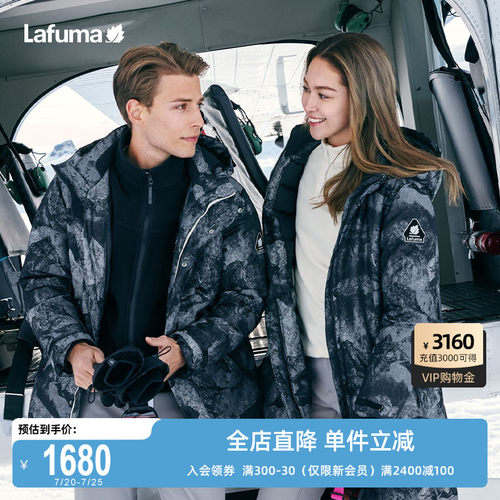 Lafuma户外印花滑雪羽绒服