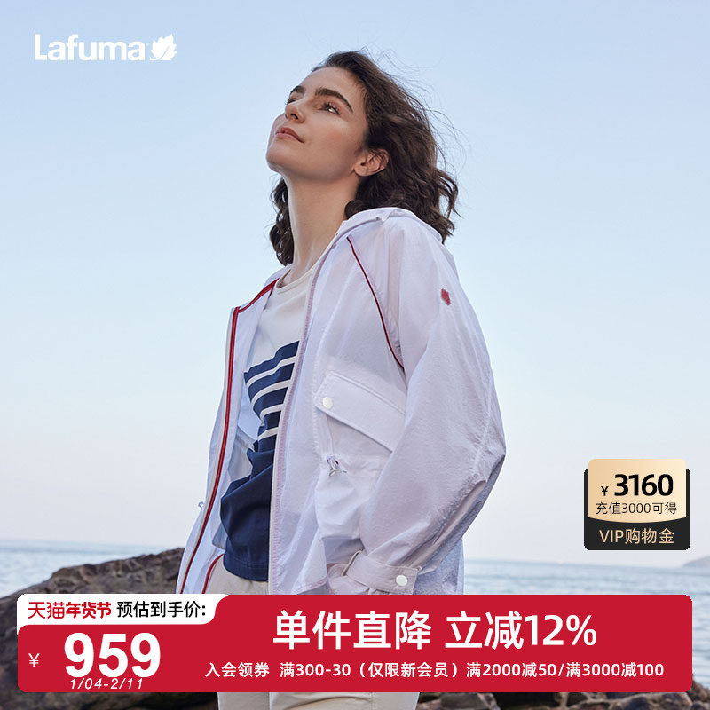 LAFUMA乐飞叶户外24春夏新款徒步防晒休闲外套连帽夹克女防晒外套,户外/登山/野营/旅行用品,防晒衣,淘宝优惠券,粉丝福利购,淘宝优惠卷