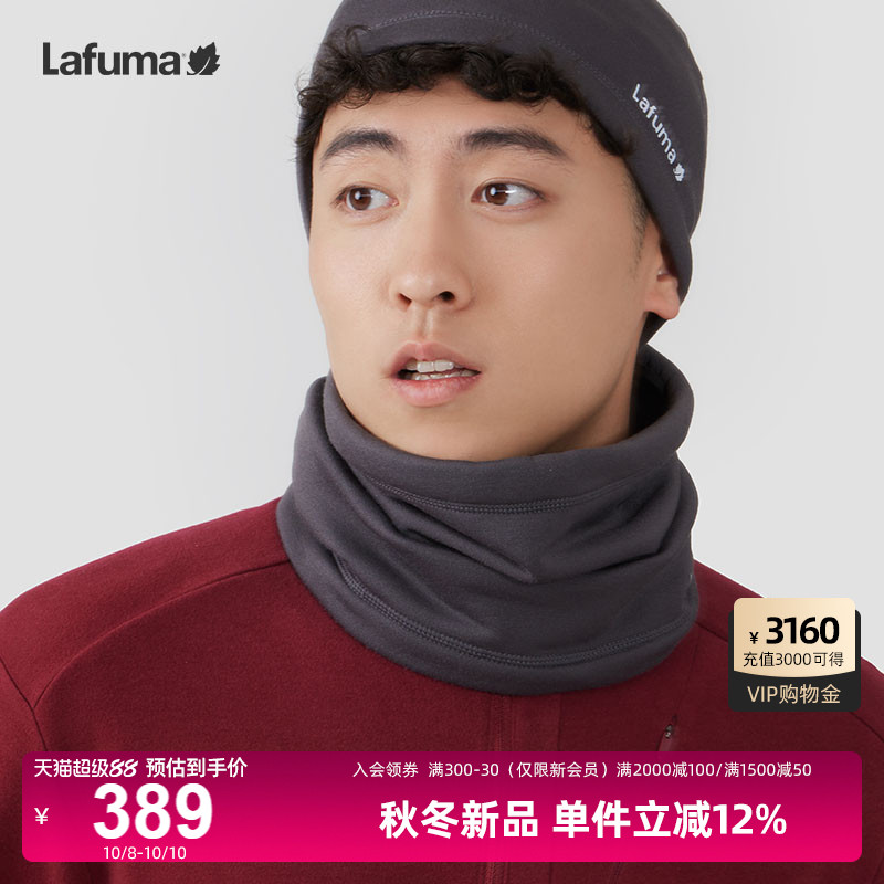 LAFUMA乐飞叶户外露营骑行保暖抓绒两用防风透气围脖面巾方巾男
