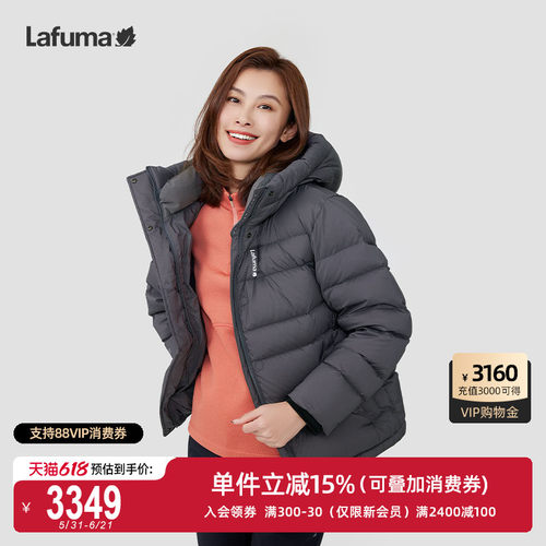 LAFUMA乐飞叶户外GORE-TEX戈尔防风鹅绒800蓬羽绒服女保暖外套
