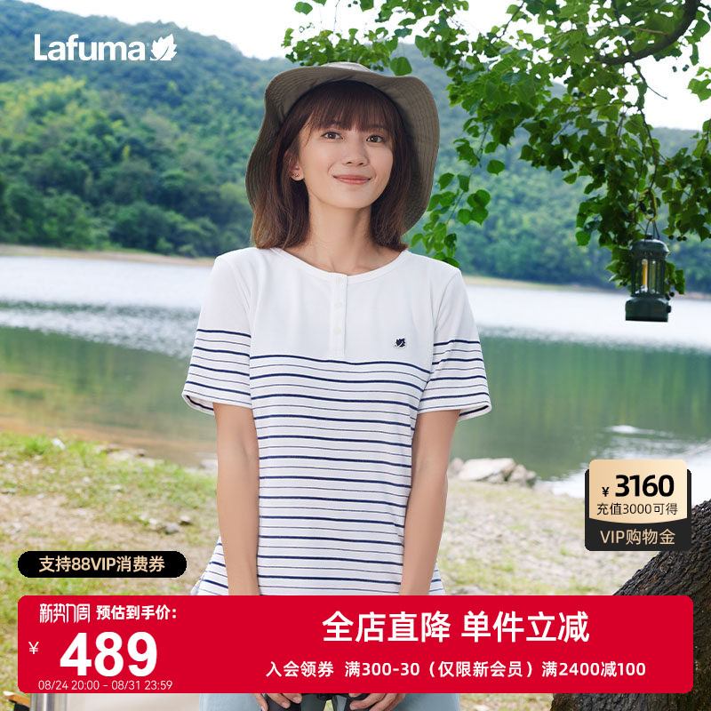 LAFUMA乐飞叶户外夏季吸湿速干T恤女士短袖休闲运动条纹圆领上衣