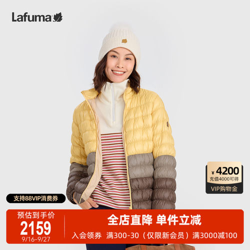 乐飞叶户外保暖轻量拼色羽绒服女