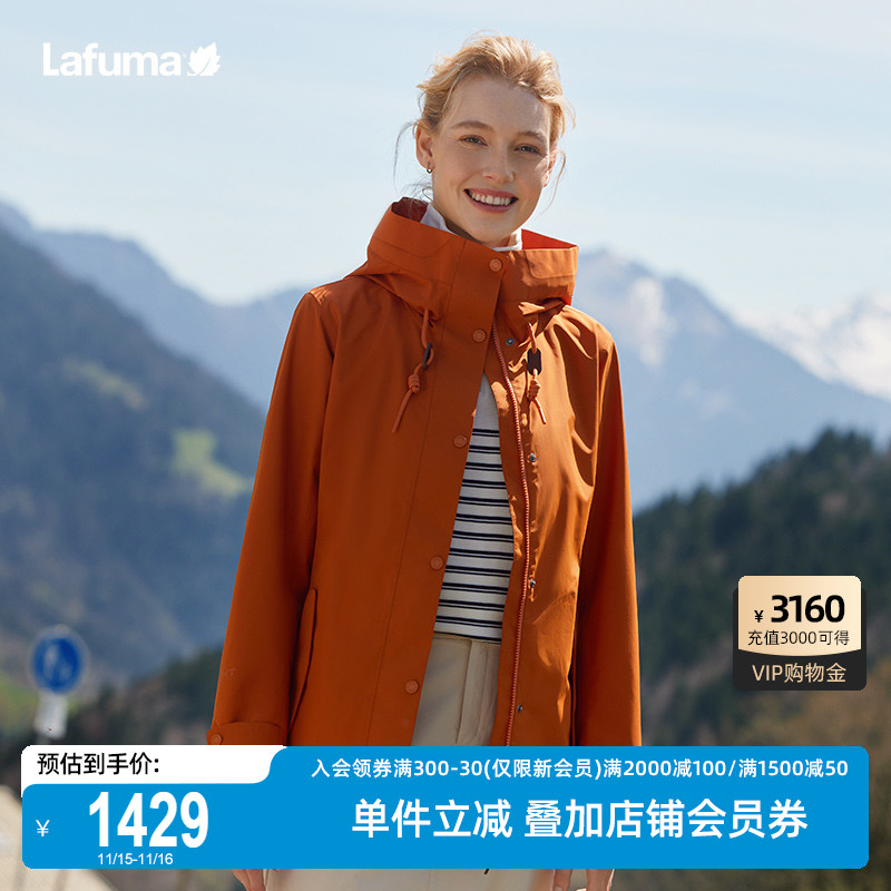 Lafuma中长防水冲锋衣