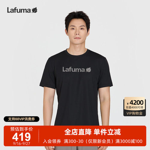 乐飞叶夏季吸湿速干凉感运动T恤