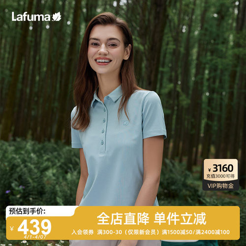Lafuma户外情侣速干短袖polo
