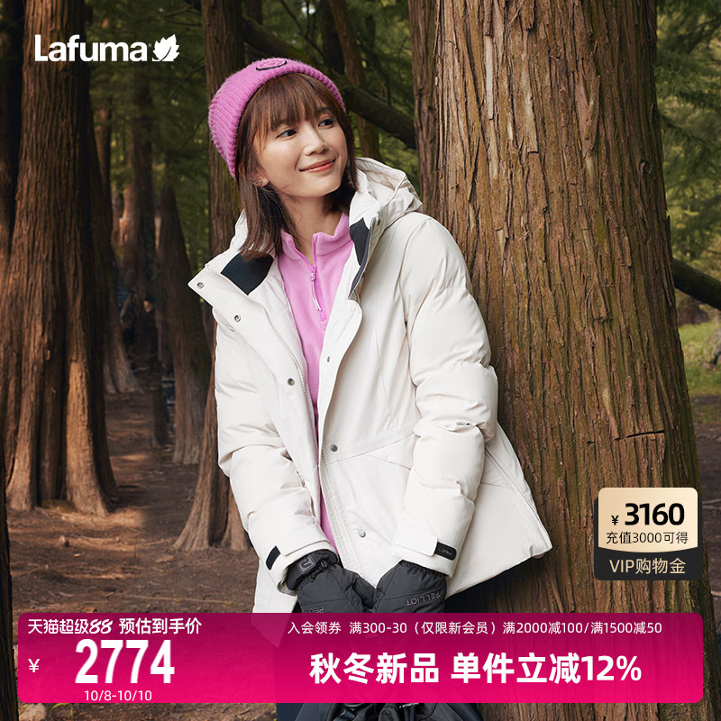 Lafuma户外防泼水鹅绒羽绒服