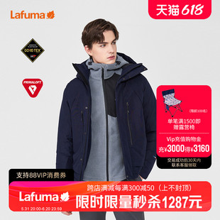 LAFUMA乐飞叶户外戈尔GORE TEX防水棉服男保暖棉衣夹克外套