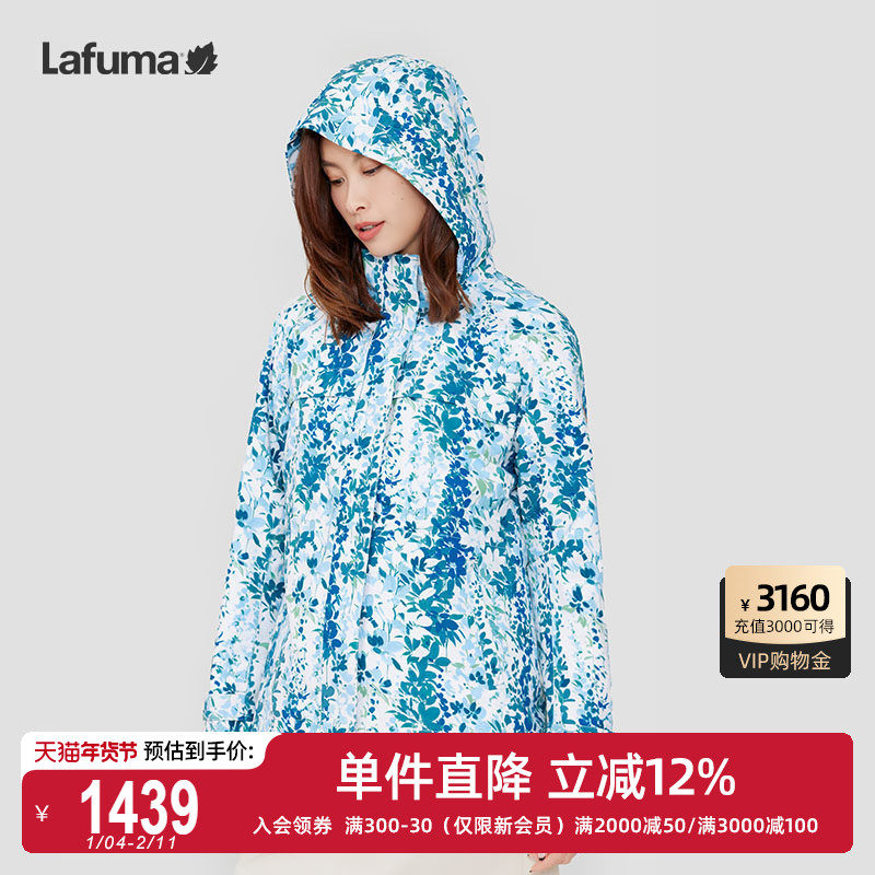 LAFUMA乐飞叶户外防风防水透湿夹克外套女士秋冬登山露营休闲上衣,户外/登山/野营/旅行用品,户外休闲衣,淘宝优惠券,粉丝福利购,淘宝优惠卷